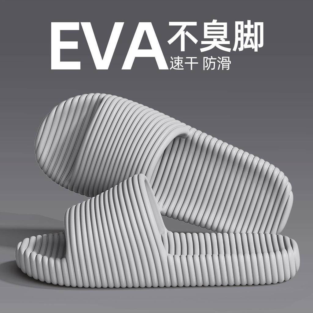Student dormitory silent non-slip slippers raw summer new dormitory bath non-slip eva deodorant slippers