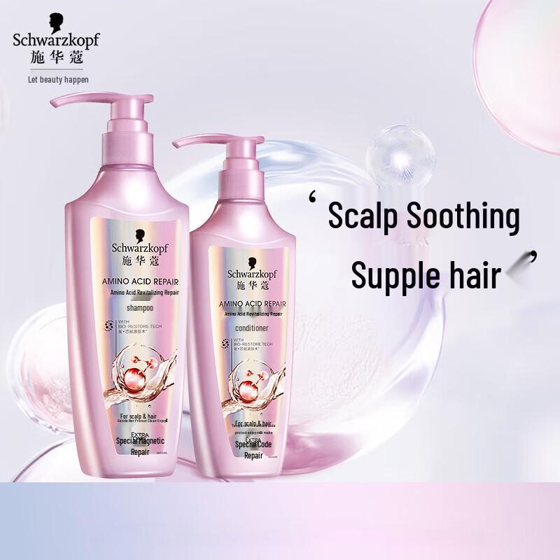 

Schwarzkopf Amino Acid Repair Hair Care Set