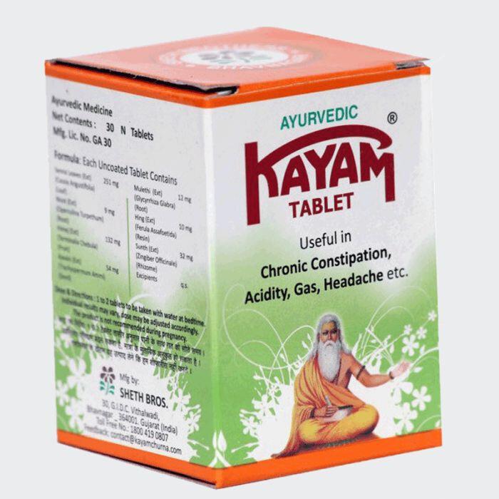 RSINC Sheth Bros Ayurvedic Kayam Tablets - 30 Tablets from India (Pack of 6) JL155423220896