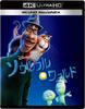 Audio/Video – Filmy