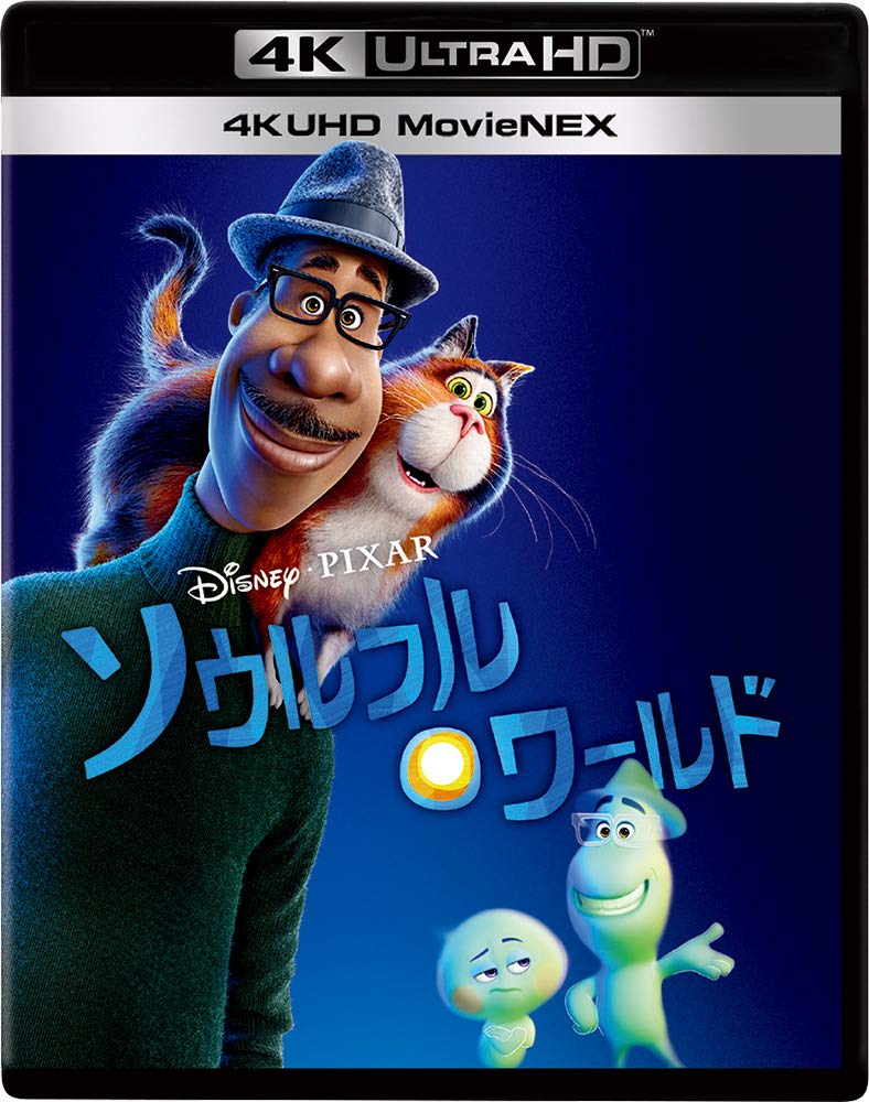 

Soulful World 4K UHD MovieNEX ULTRA HD Digital Copy MovieNEX [4K + Blu-ray + + World] [Blu-ray]