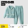 Bananain Fluffy 500E Kids' Velvet Warm Pajama Set
