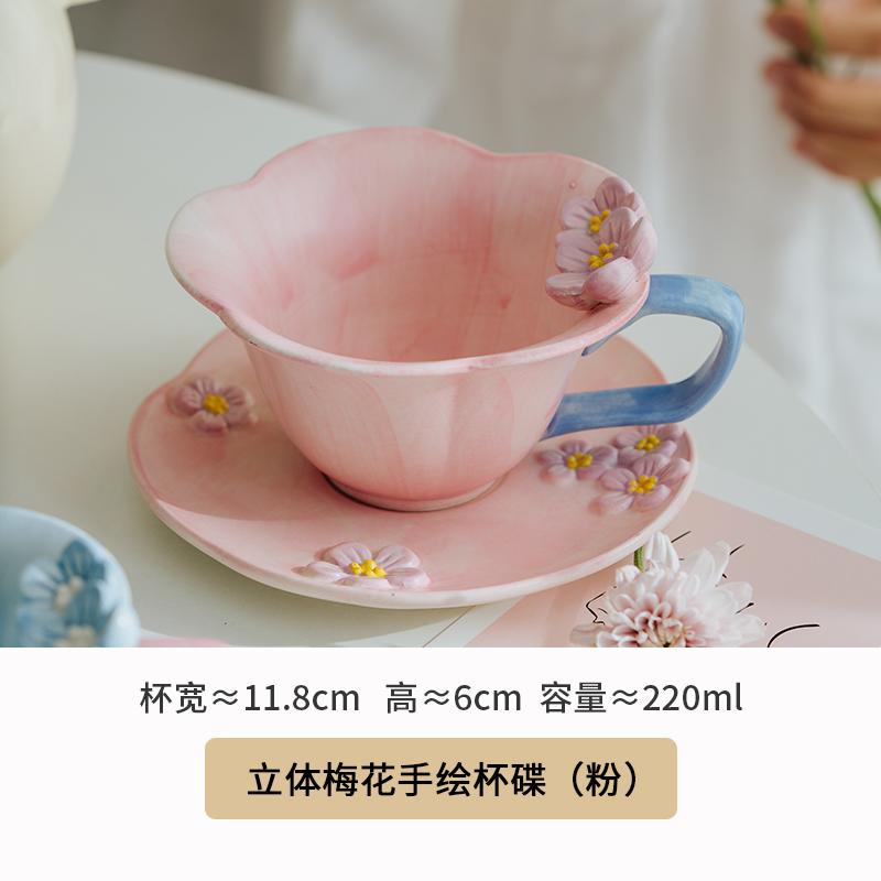 Embossed Petals Ceramic Coffee Cup Saucer Home Breakfast Bread Milk Cup Modern Afternoon Tea Exquisite Tea Cup Office Mug Home