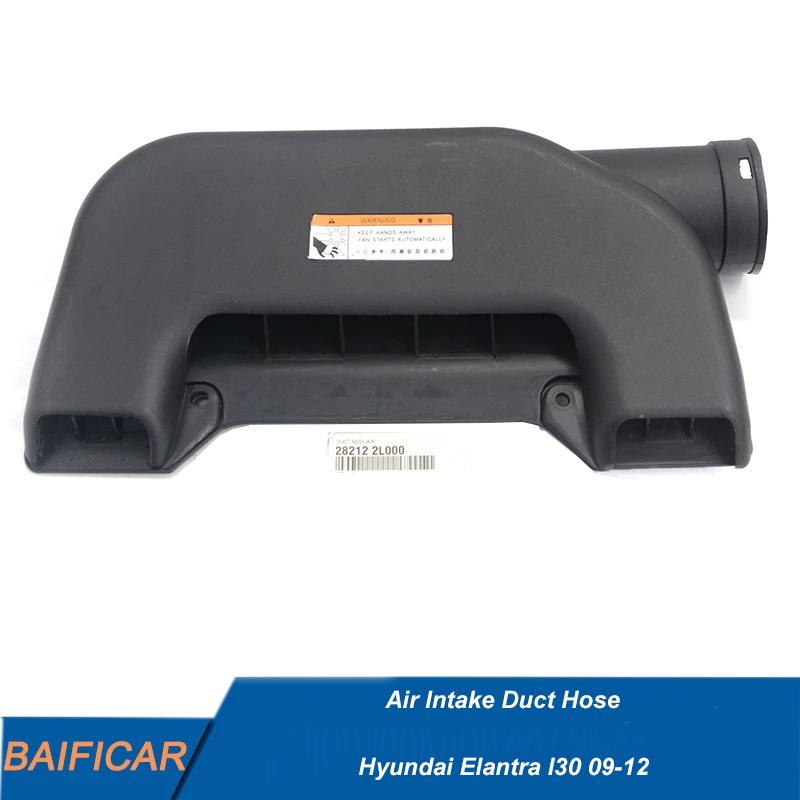 Baificar Brand New Air Intake Duct Hose 28212-2L000 282122L000 For Hyundai Elantra I30 09-12