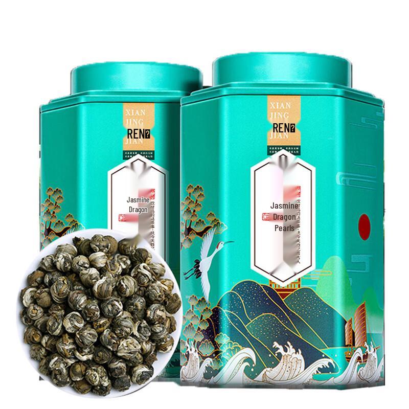 Jasmine Dragon Pearl Tea (250g) with Tea Infuser Cup