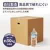 Earth Cardboard Cardboard 140 Size Cube Set of 5 Cardboard 140 Moving Moving Packing ID0330