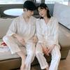 Wide White Couple Pajamas Women's Ice Silk Long-sleeved Men's Casual Plus Fat Summer Thin Loungewear Set