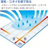 Drypet Dehumidifier - Large, Highly Absorbent Sheets - Reusable Type - 2 Sheets - For Closets and Wardrobes - Moisture Removal
