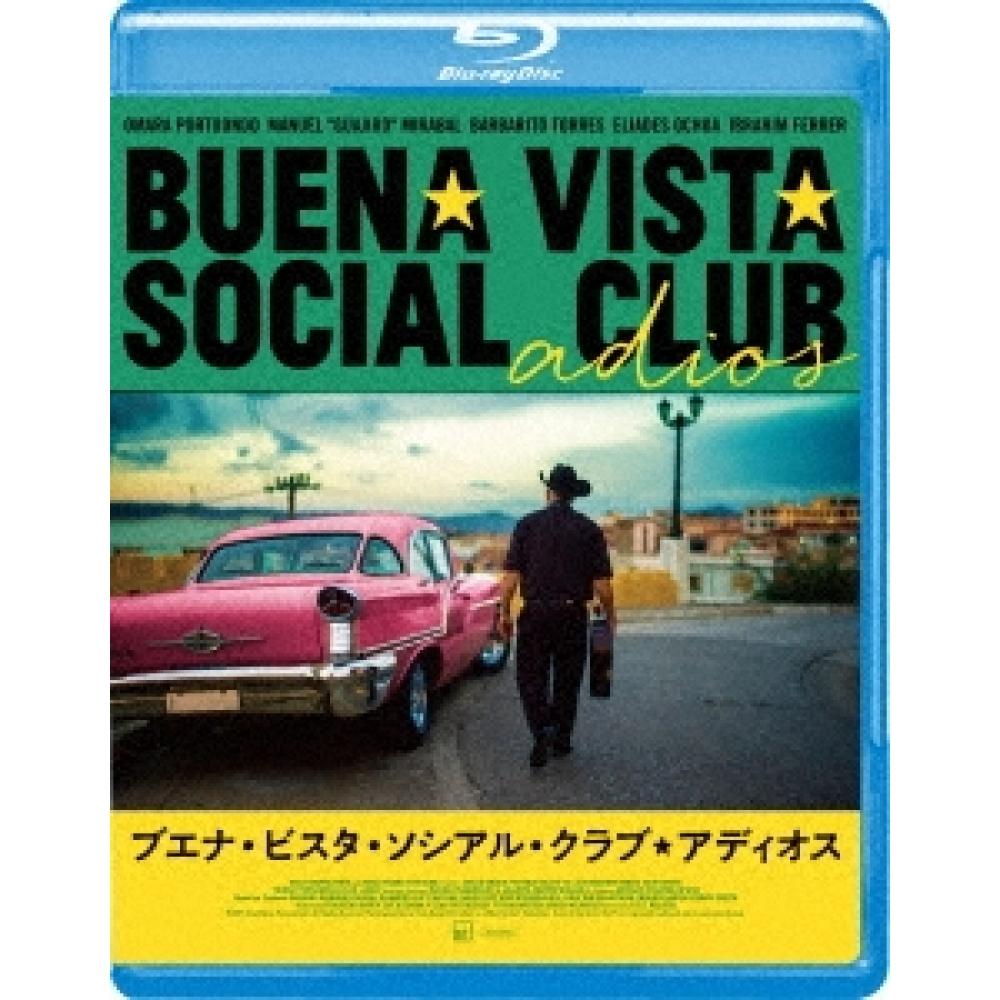 

Люси Уокер Buena Vista Social Club Прощай