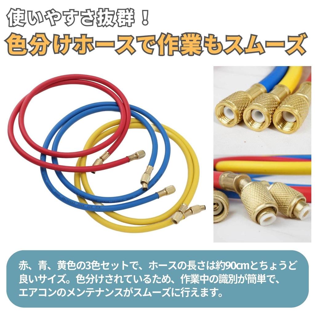 PLEAVIT R410A/R32 Air Conditioning Gas Charge Hose Replacement, 1/4" SAE x 1/4" SAE 90cm, Set of 3