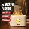 Aroma Diffuser Air Humidifier Ultrasonic Cool Mist Maker Air Freshener Fogger Led Essential Oil Flame Lamp Difuser Atom