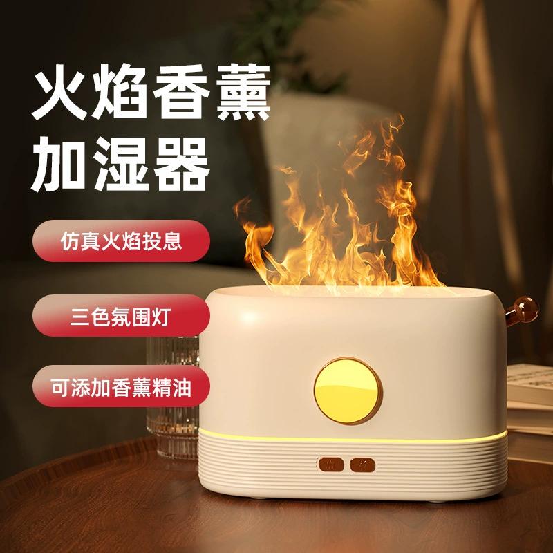 Aroma Diffuser Air Humidifier Ultrasonic Cool Mist Maker Air Freshener Fogger Led Essential Oil Flame Lamp Difuser Atom