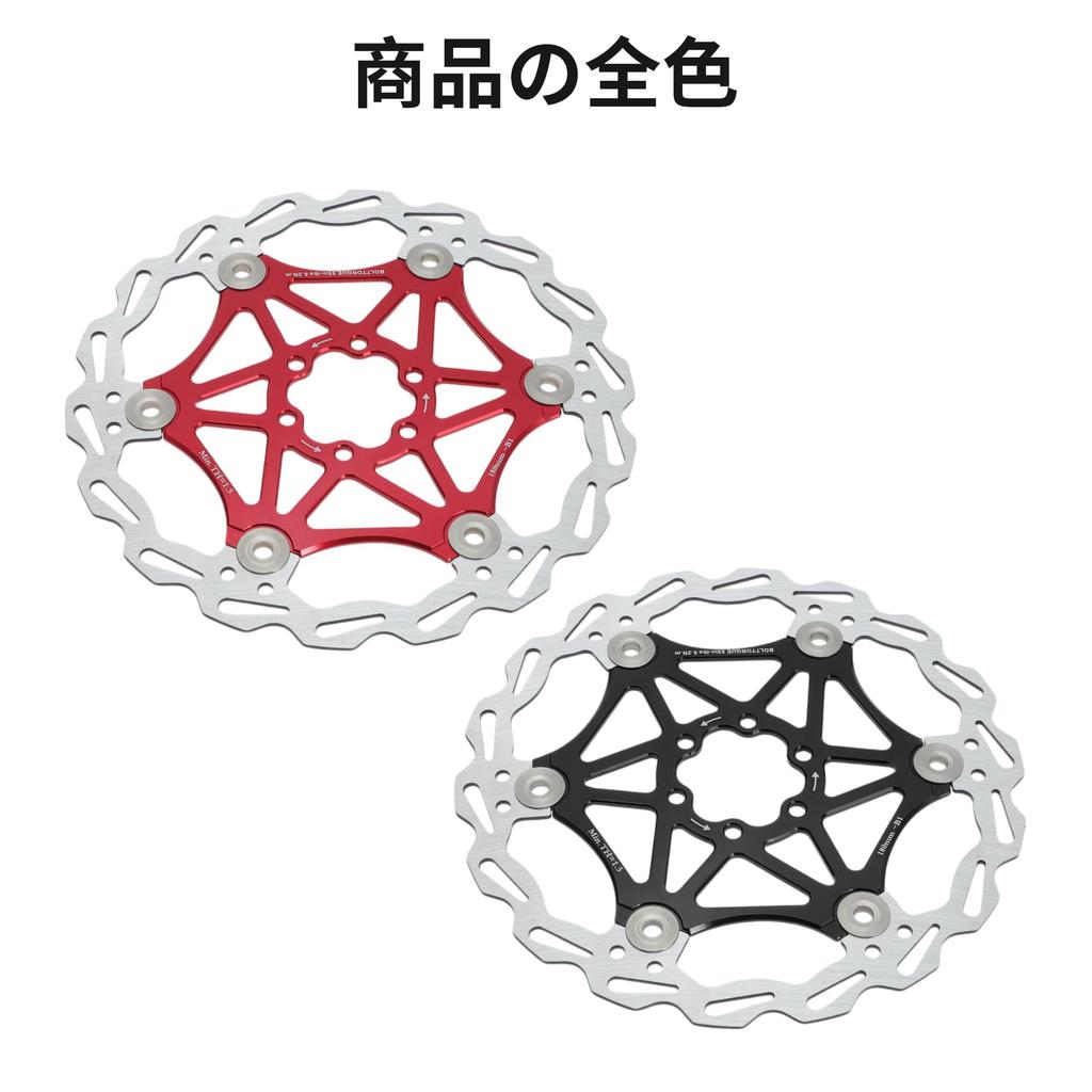 BULLSPANN 1 Set Bicycle Disc Brake 180mm Bicycle Brake Disc Rotor with 6 Bicycle Floating Disc Brake Rotor for Mountain Road Red Rotor, Bolts, E-Bike,