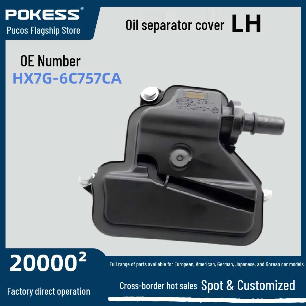 

HX7G-6C757CA Oil Separator Cover LH for Ford 1.5T & Mercedes-Benz Auto Parts HX7G6C757CA