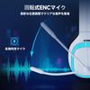 Wireless Gaming PS5 Headset Bluetooth Connection Surround Latency 50mm Drivers Up to 70 Hours Battery Life Compatible with Headset, 5.3 / 2.4GHz,