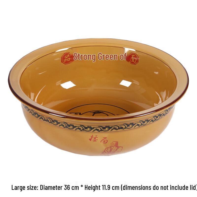 Ningzhao Ceramic Non-Stick Kneading Bowl