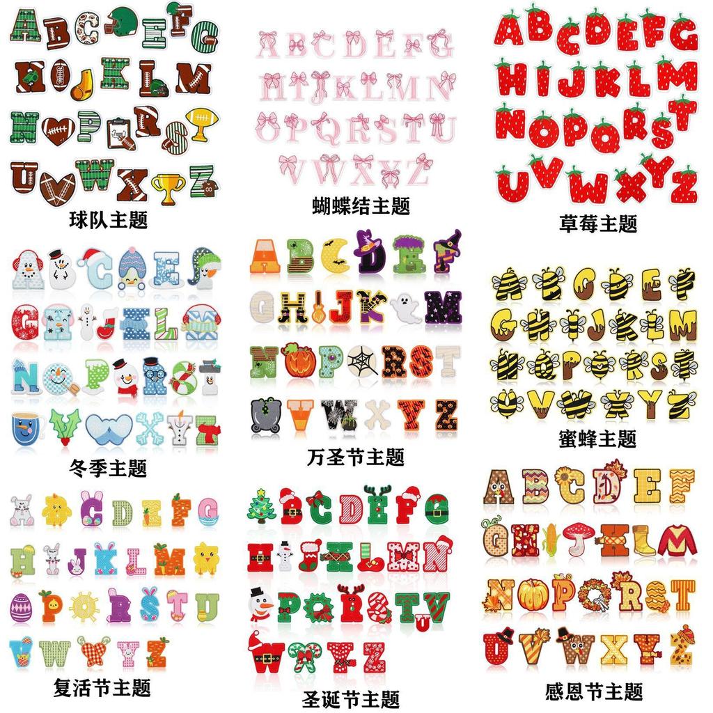 New Christmas Letter Embroidery Cloth Sticker Christmas Tree Towel Embroidery Patch Sticker Snowman Snowflake Computer Embroidery Chapter Boy