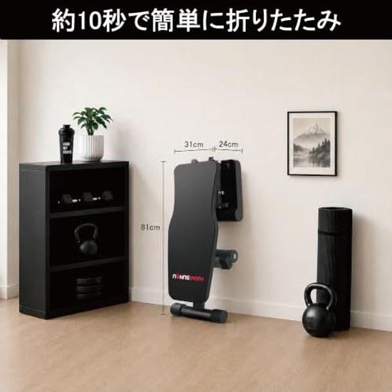 Domestic support2-year warranty Training bench Incline Adjustable Folding Maximum load 300kg No assembly required Japanese instruction manual