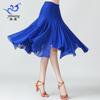 Dance Swing Skirt Mesh Dance Skirt Square Dance Ballroom Dance Practice Skirt Performance Costume Medium Dress Dance Skirt