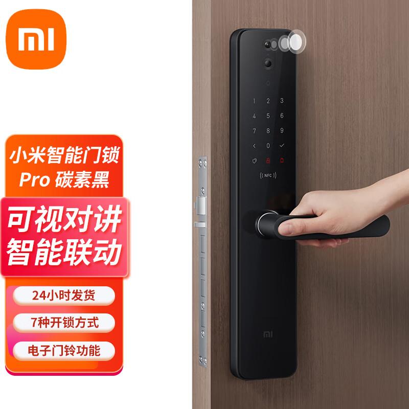 Умный дверной замок Xiaomi Pro