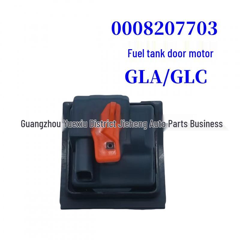 Fuel Filler Cap Motor for Mercedes-Benz: A0008207703, A0008202303, 0008202303