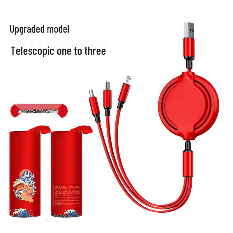 HMERCY 3-in-1 Retractable Fast Charging Cable