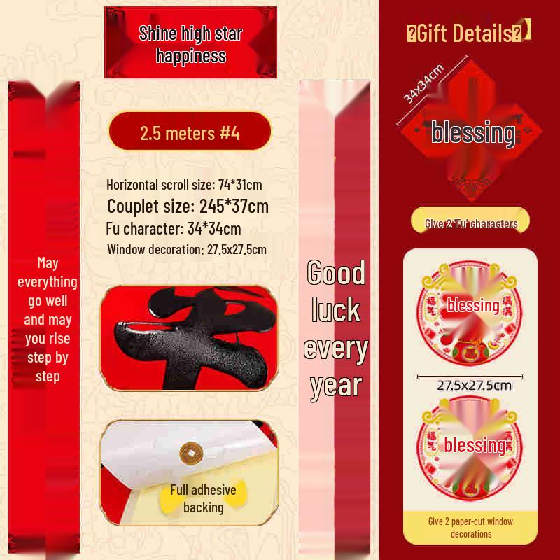 Zodiac Gift Box: Year of the Horse Velvet Self-Adhesive Tear-Proof Couplets for Indoor/Outdoor Décor