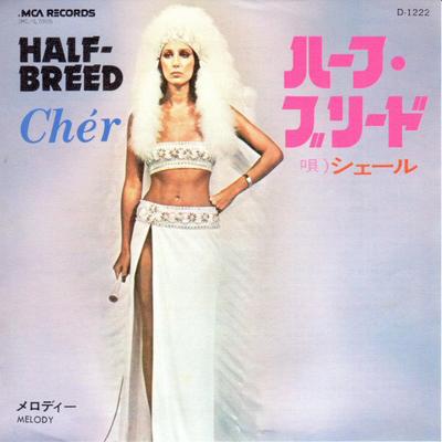 7inch Record CHER - Half-breed D1222 MCA 1973 Japan Rock Used