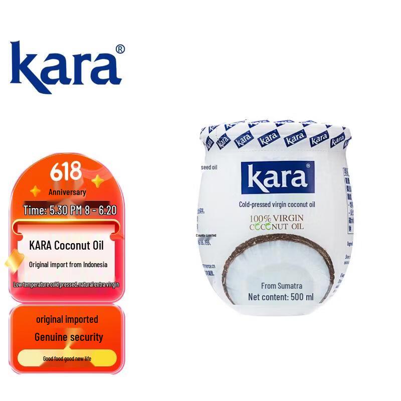 KARA Virgin Coconut Oil 500ml
