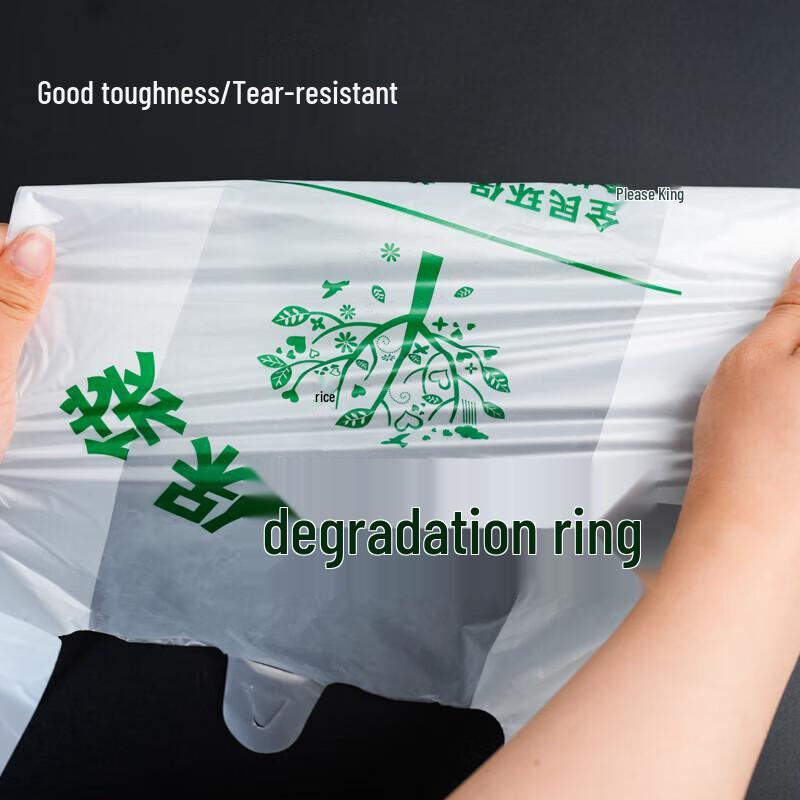 Biodegradable Plastic Carry Bags