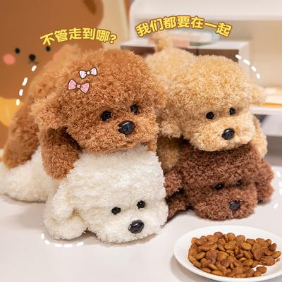 Cute Lying Teddy Dog Doll Plush Toy Puppy Poodle Doll Children'S Company Soothing Rag Doll