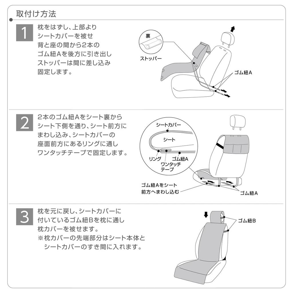 Nishiki Sangyo Tomboy Calm Seat Universal Fit for Kei and Standard Single Front Soft Covers, Cars, Seat, Linen-Like Fabric, Brown, AM-7363