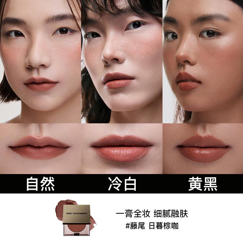 RED CHAMBER Multi-Use Lip & Cheek Blusher Balm 3-in-1 Lipstick,Blush & Lip Cream,Clean Beauty Formula Makeup Peach