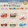 Tokyo Balloon Club Birthday Decorations for Vehicle Balloon Set with Vehicle Police Birthday 3rd Home Home Photo Birthday Photo Shoot [Reliable