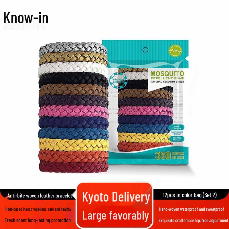 

Zhifeng Woven Leather Mosquito Repellent Bracelet Set