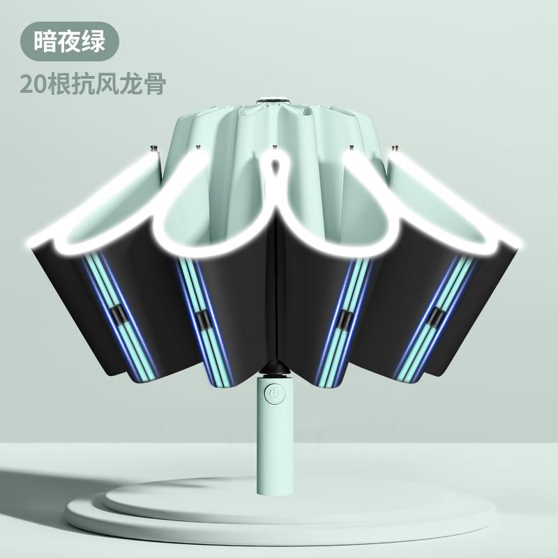 60 Bone Umbrella Female Automatic Weather and Rain Sun Umbrella Folding Enlarged Reinforcement Wind-resistant Male Parasol Umbrella