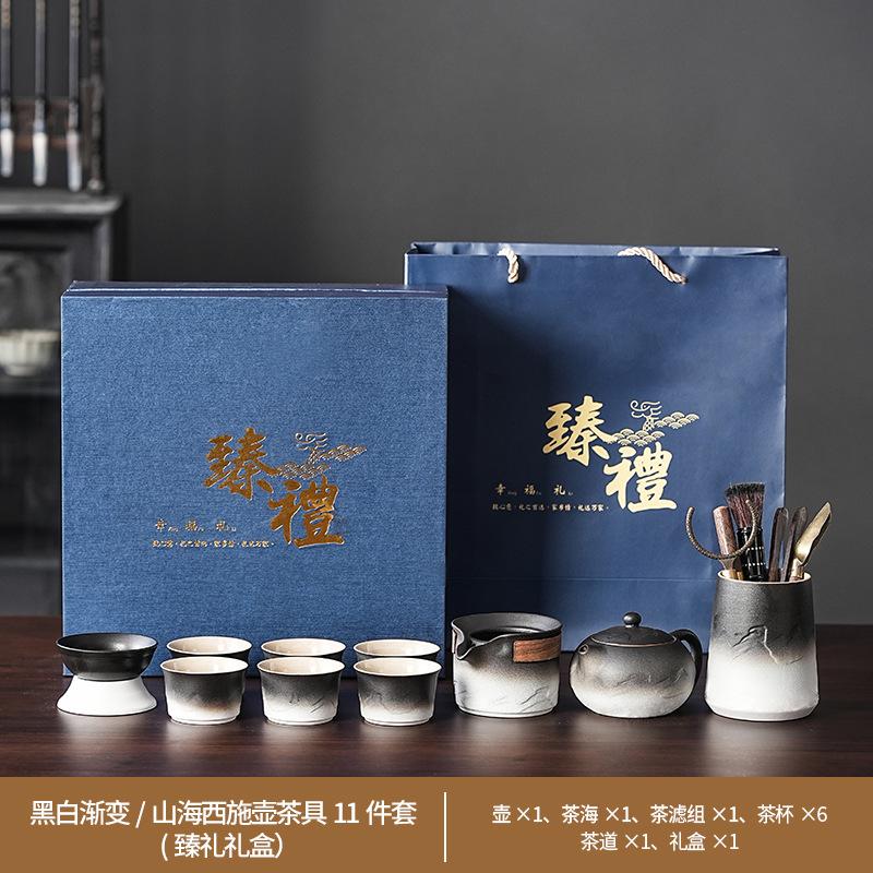 Keramisches Kung Fu Tee-Set Balkenkanne Gerechtigkeitsbecher Tragbares High-End Tee-Retro-Set Grobkeramik Farbverlauf Tee-Set