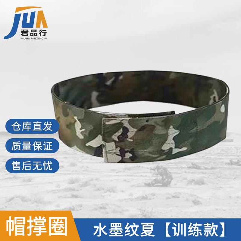 Training Cap Flat Top Shaper Factory Direct