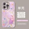 Oil painting butterfly chain is suitable for Apple 17 feather yarn mobile phone case iphone15promax new women's 16 Xiaomi 14.