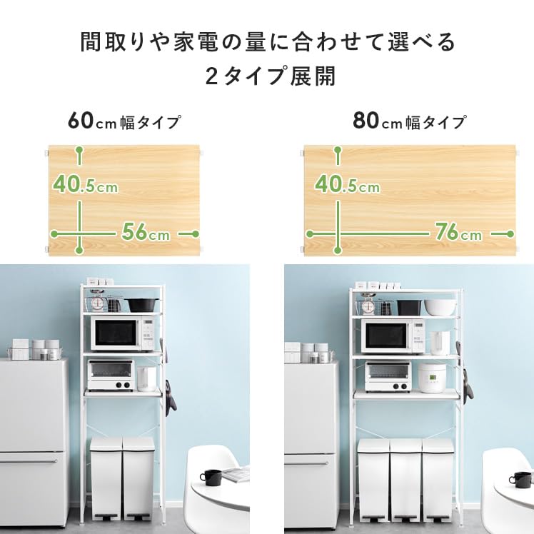 Air Rhizome Cooktop Range Board Trash Can Storage Width 60 Kitchen Board Kitchen Rack Trash Can Top Rack Trash Can Top Rack Emery Natural x White