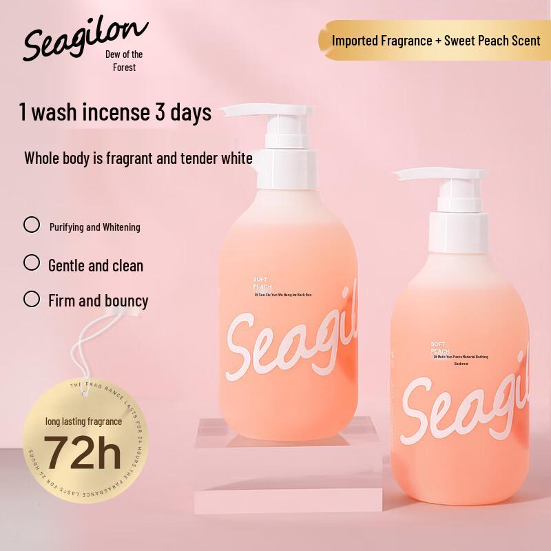 

Sen Zhi Lu Cotton Cloud Peach Shower Gel