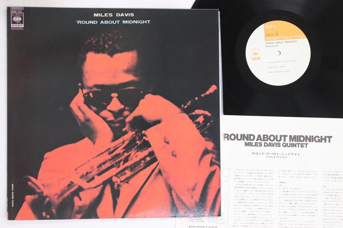 

LP Record MILES DAVIS - Round About Midnight 25AP751 CBS SONY 1977 Japan Jazz Used