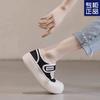 Mary Jane Women's Shoes 2025 Summer Explosion Ugly Cute Velcro Canvas Design Sense Platform Casual Little White Board Shoes
