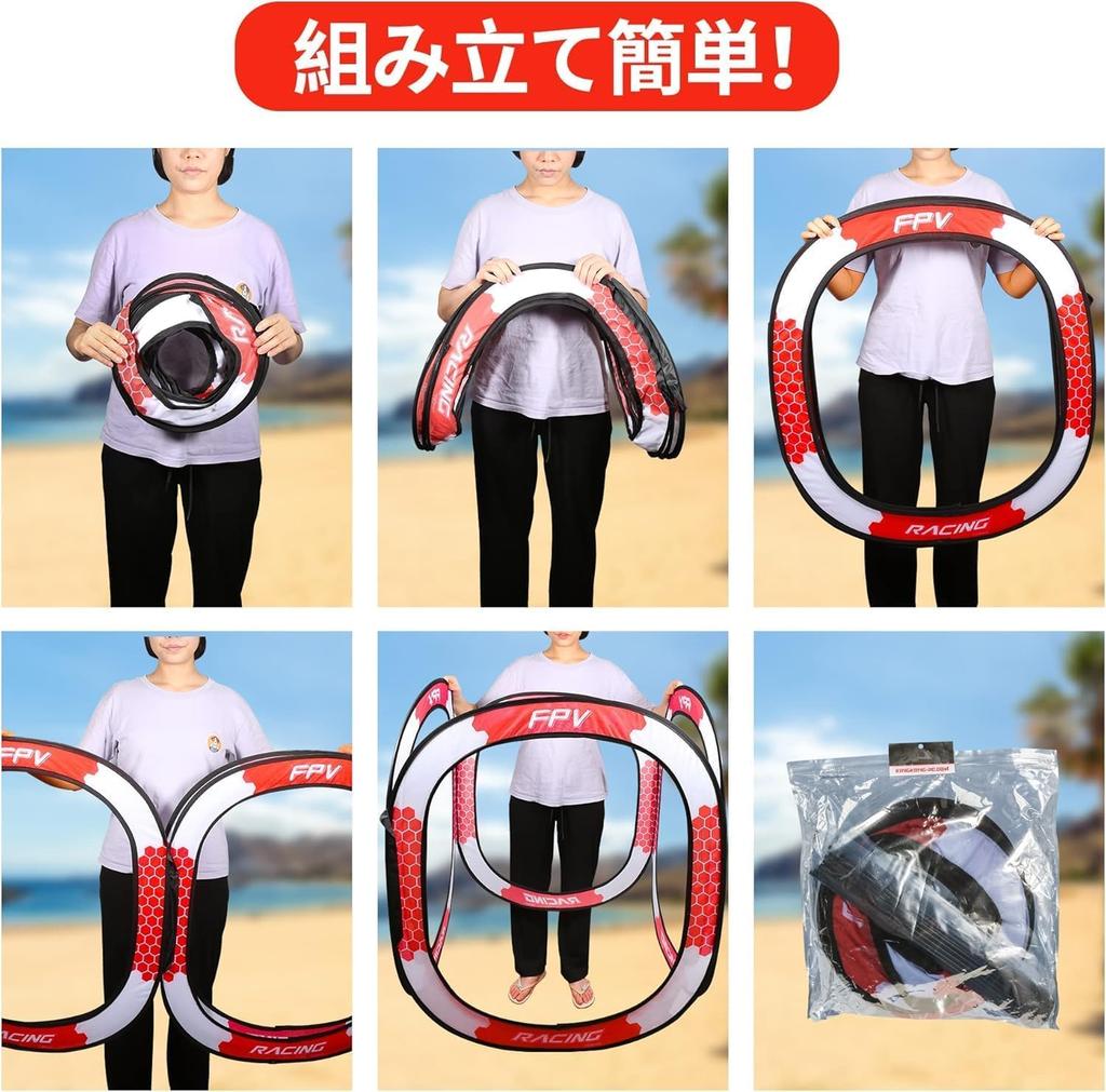 Drone Gate, Obstacle, Hanging, Stand-Type, Stand, Drone Practice Training, Racing Gate, Racing Air Gate, RC FPV Challenge, Flying, IndoorOutdoor,