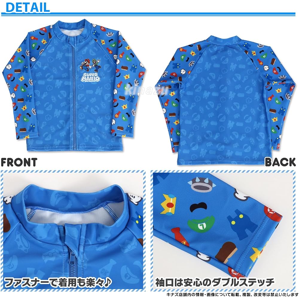Bandai Super Mario Boys Rash Guard Swimsuit 120cm Blue 572