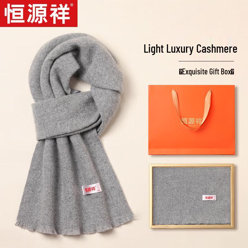 Hengyuanxiang Men's Solid Cashmere Blend Scarf