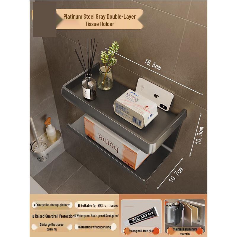 Miling Drill-Free Space Aluminum Bathroom Tissue Box with Shelf
