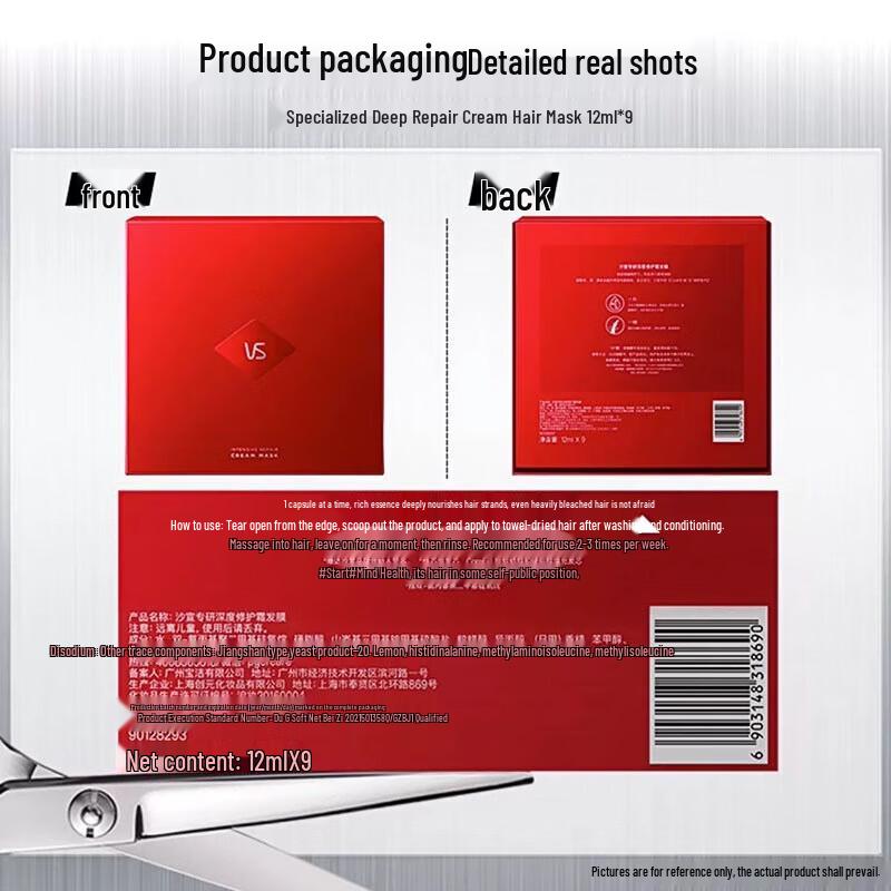 Vidal Sassoon Little Red Diamond Protein Deep Repair Hair Mask