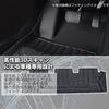 Wellvie Custom Floor Mats for the New Prado with 3D High and for Outdoor and Leisure (150 Series), Third-Row Seats, 7-Passenger, Mudguards, Design,