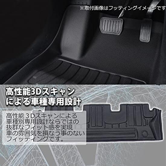 Wellvie Custom Floor Mats for the New Prado with 3D High and for Outdoor and Leisure (150 Series), Third-Row Seats, 7-Passenger, Mudguards, Design,